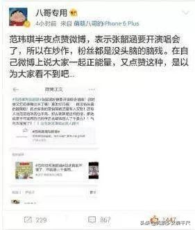 前有周杰伦与歌后邓丽君隔空对唱,前有小后有老