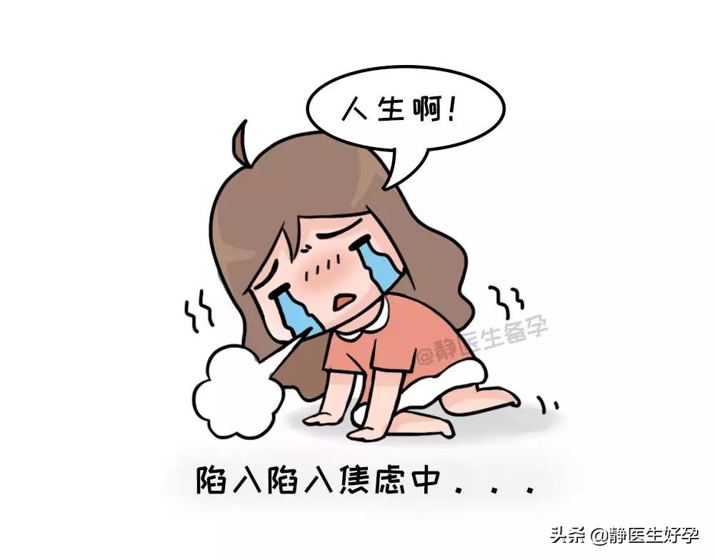 备孕半年失败做试管,备孕好多年选择试管还失败