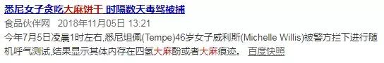 饼干有毒是真的吗,5种致癌饼干名单