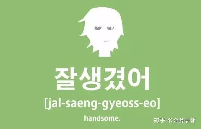 howtolearningenglishwell,韩语快速入门方法