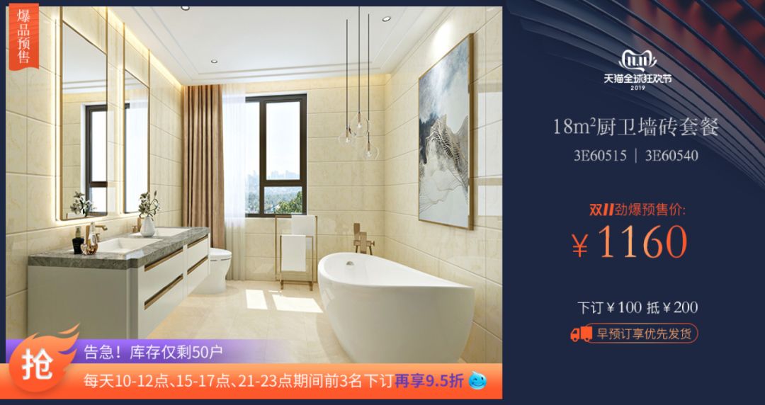 东鹏冠珠宏宇哪个是广东产的,冠珠宏宇东鹏瓷砖哪个好