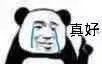 那些坑爹的网红减肥方法大揭秘,跟着女明星吃东西变美