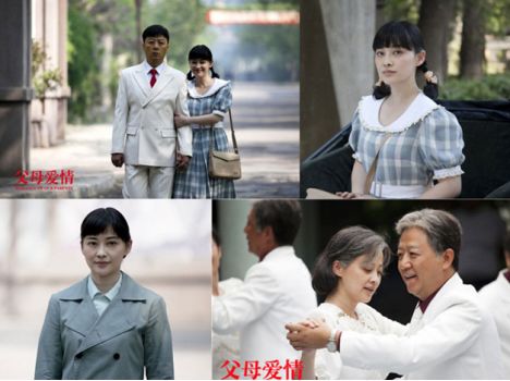 如何评价父母爱情这部剧,父母爱情的成功靠什么