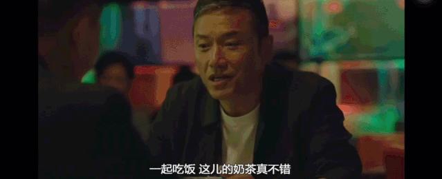 使徒行者同款冰室，现点现拉港奶，先抽盲盒才能喝