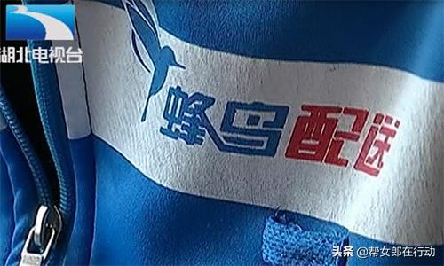 买4件东西取8个快递，骑手跑“断”腿还被罚