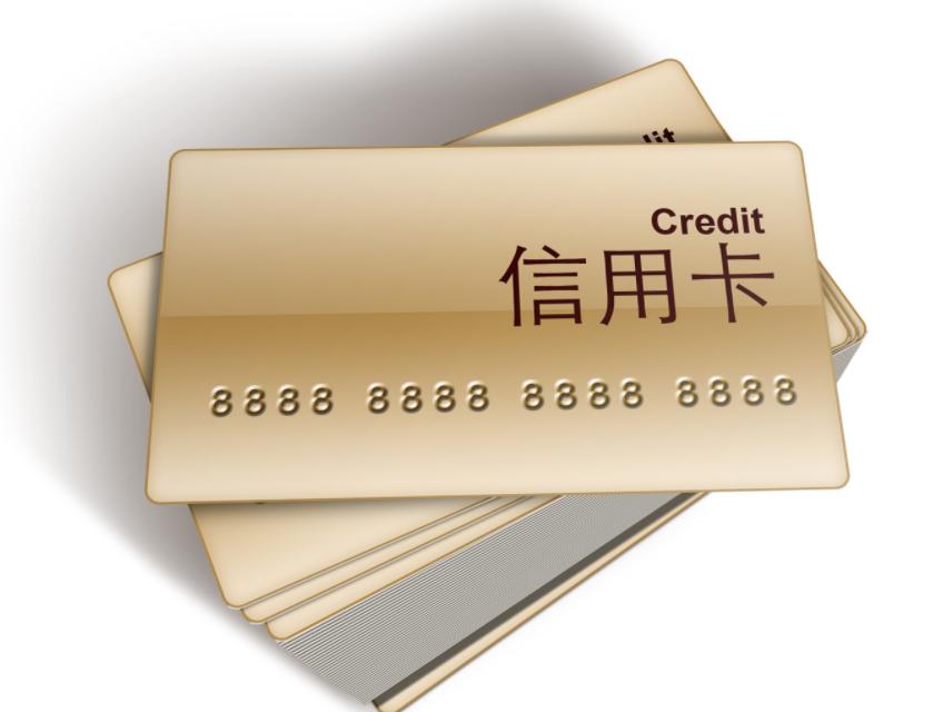 信用卡哪些提示信息得关注,一般银行信用卡都会有信息提示吗