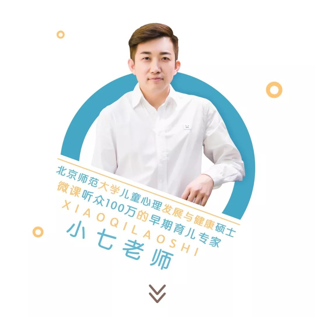 孩子追星到底好不好,孩子追星是什么心理问题