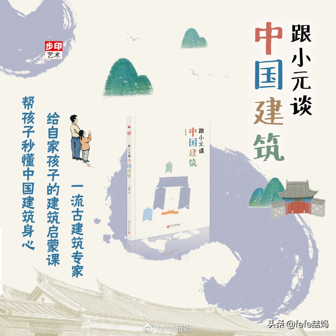 开学第一课读书的孩子,开学第一天成长手册