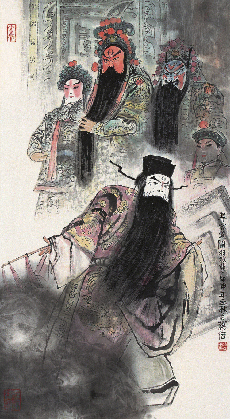 连环画韩梅梅各种版本,连环画家韩伍的作品