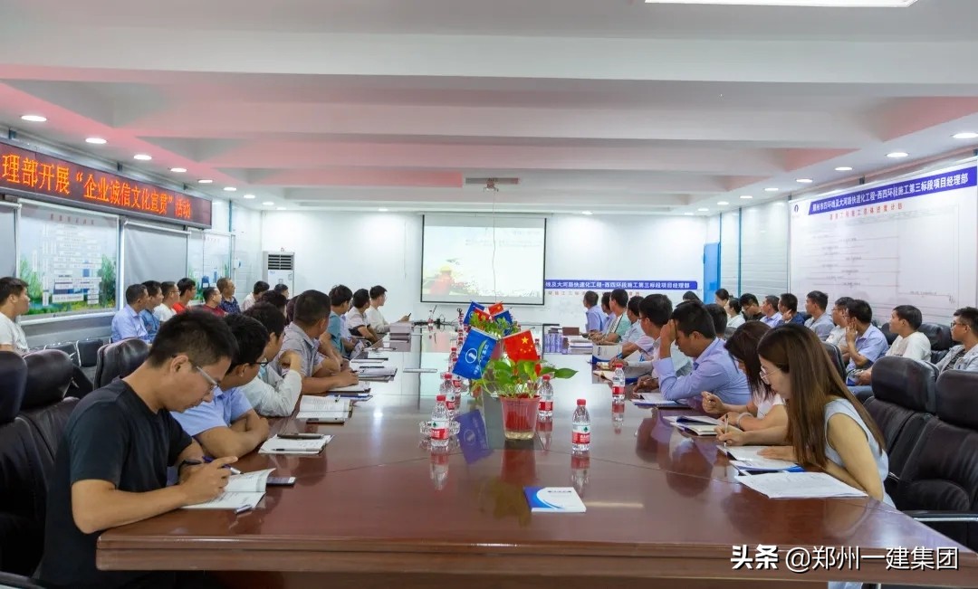 郑州进入四环时代意味着什么,郑州进入四环时代