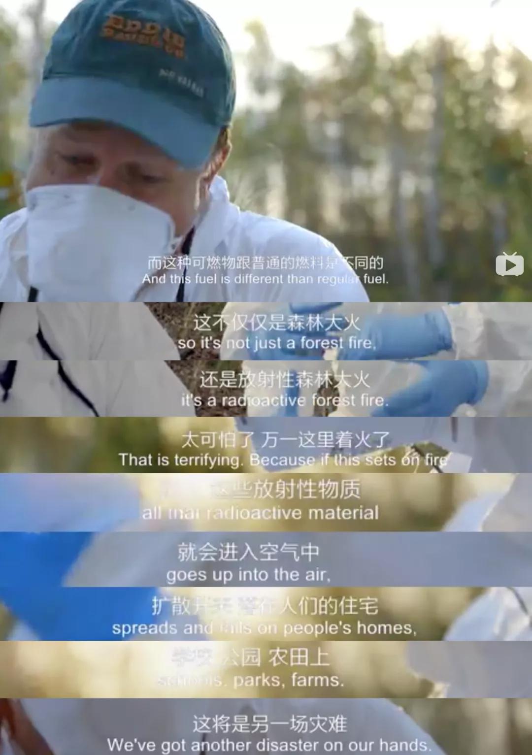 切尔诺贝利山火为什么没灭,切尔诺贝利核电站爆炸防火员救火