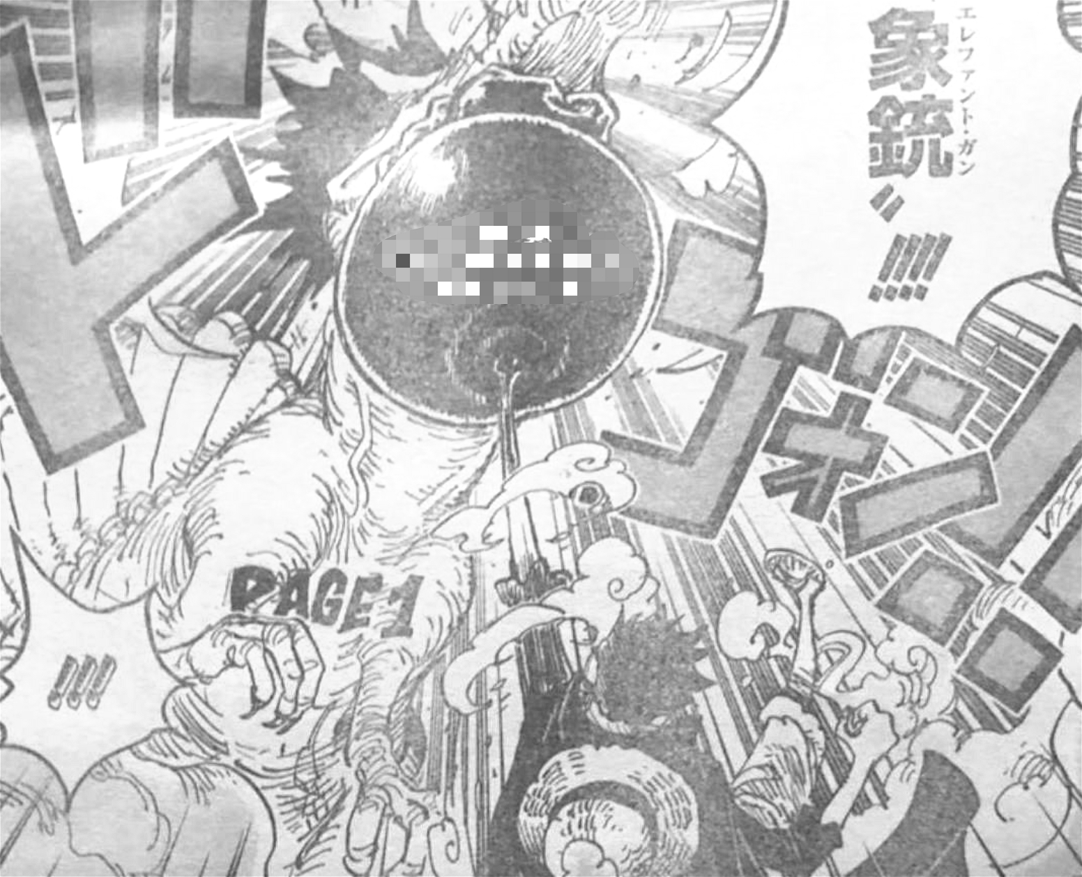海贼王1088话情报红发救场,海贼王1098话漫画情报