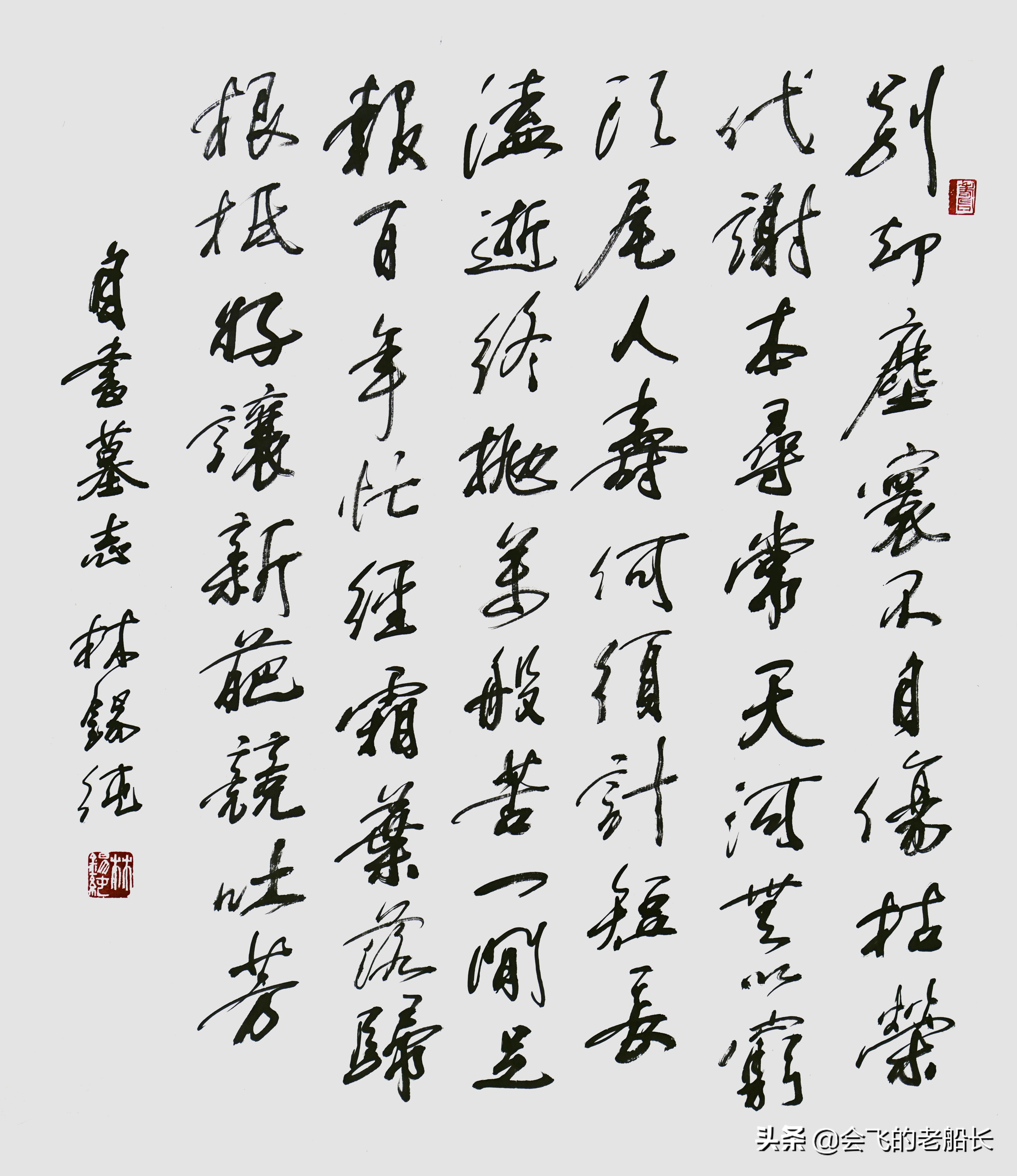 不恨天涯行役苦,不恨天涯行役苦只恨西风