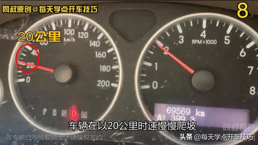 上下坡用什么挡位最好,上下坡分别用几档