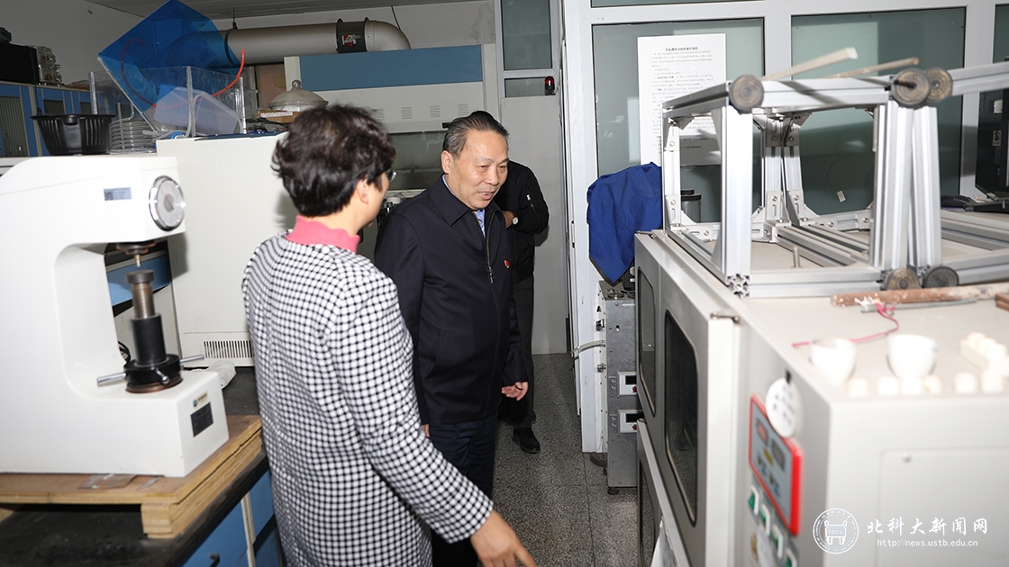 北京科技大学“不忘初心、牢记使命”主题教育整改进行时