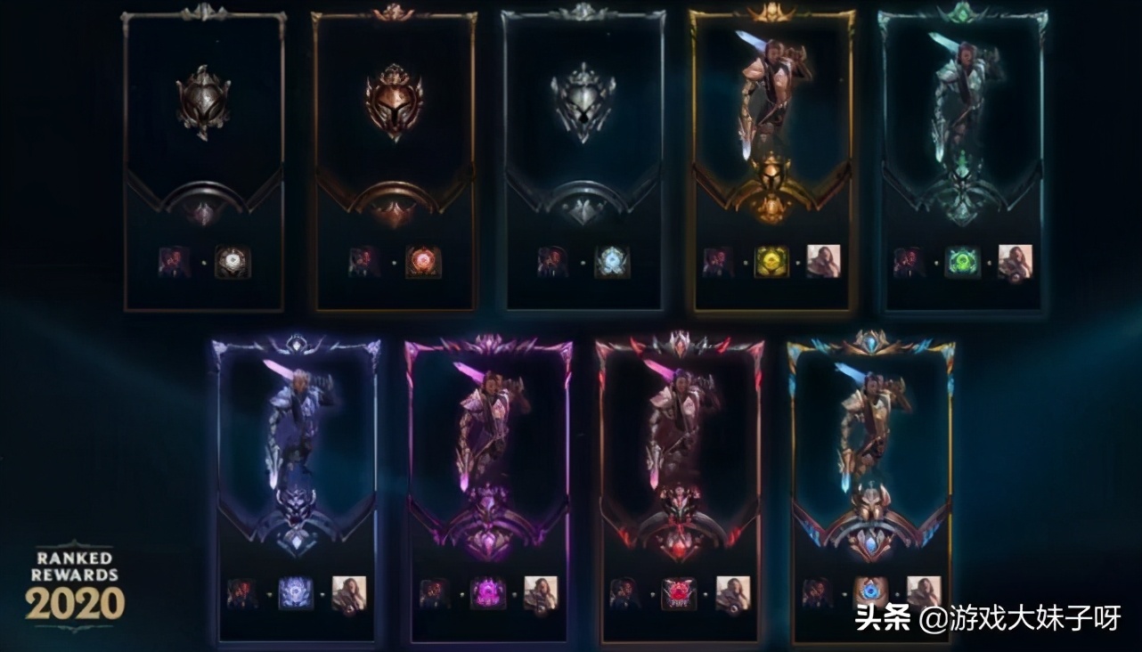 拳头宣布S11赛季奖励，5款炫彩皮肤可供选择，还有段位门槛