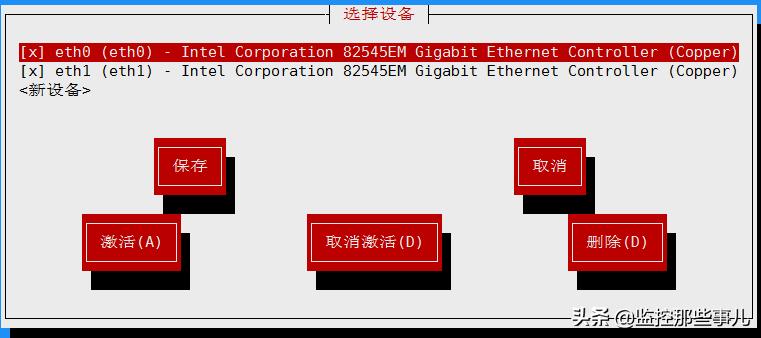 centos7添加物理网卡后怎么配置,centos7网络设置关闭网卡