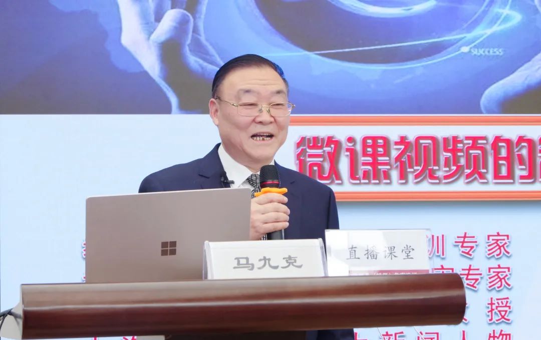 教师公益课直播,教师公益直播课