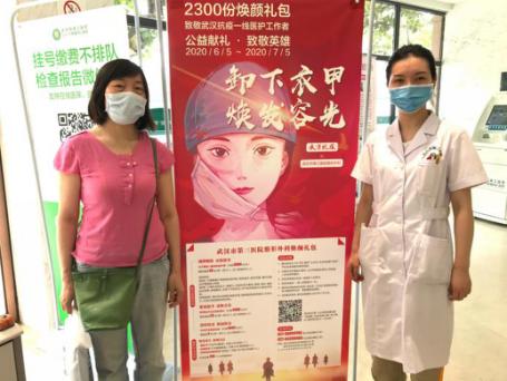 端午节她如愿祛除眼袋，今天12:00开启“焕颜”公益礼包收官报名