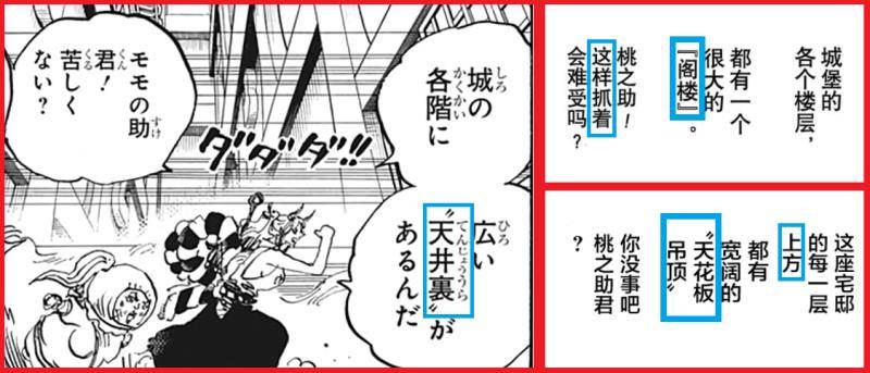 海贼王1007话漫画,海贼王第1088话画质变化