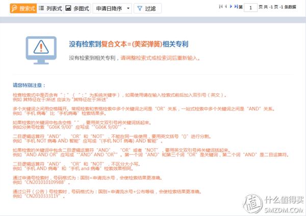 丝涟床垫活力舒享2.0,丝涟美姿弹簧比独立弹簧要好吗
