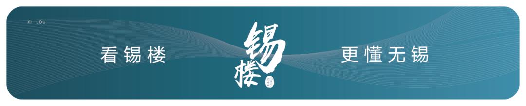 无锡引进新商业,无锡宜家今天开业吗