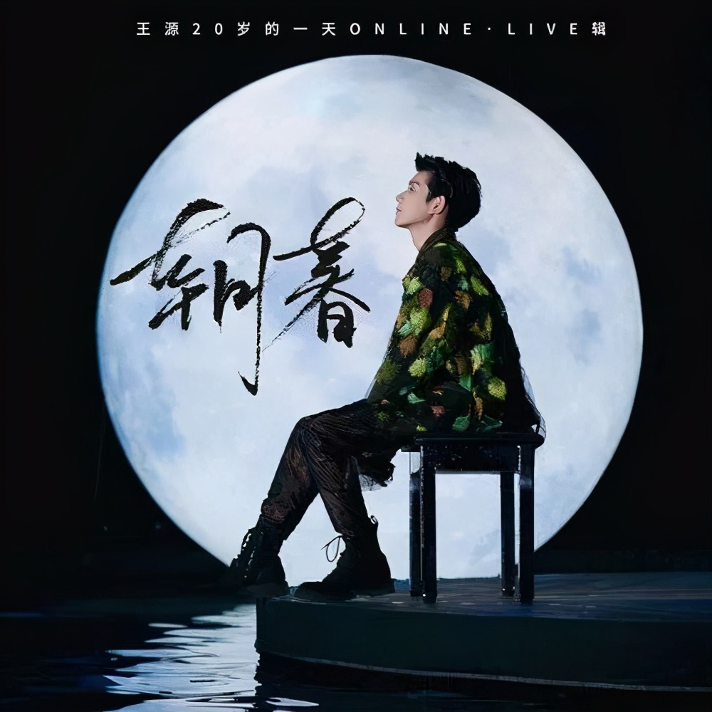 好声音开场2018第一期,好声音第三季周传雄视频