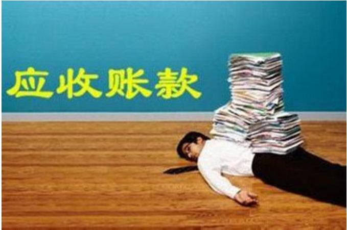 票开出去了款收不回来怎么办,票开了客户不回款怎么做账