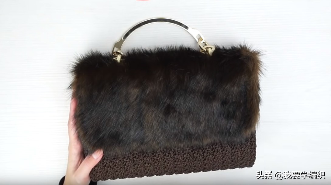 朋友说它比买的包更好看，高级感十足的环保皮草包，自己钩一个吧