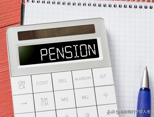 养老金每月到账日都不一样,11月份养老金的发放会有2大变化