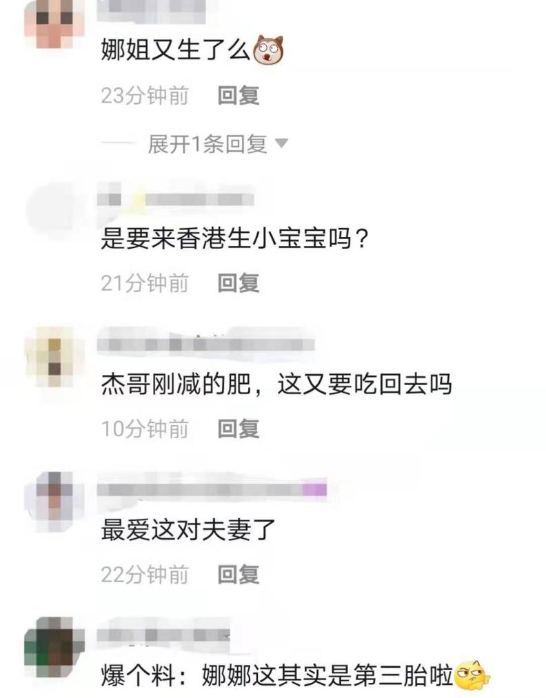 谢娜和张杰近况如何,谢娜和张杰现在情况怎样