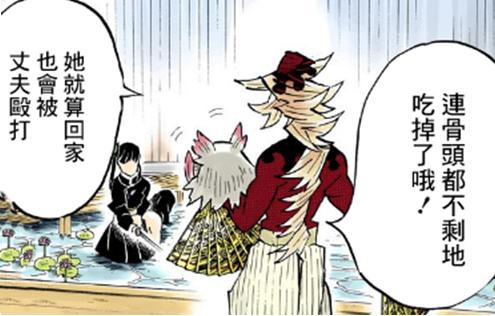 鬼灭之刃童磨与琴叶,鬼灭之刃童磨琴叶图片