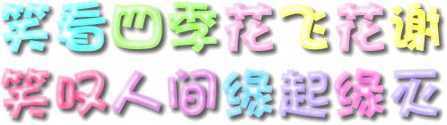 交换日记原唱,交换日记歌曲