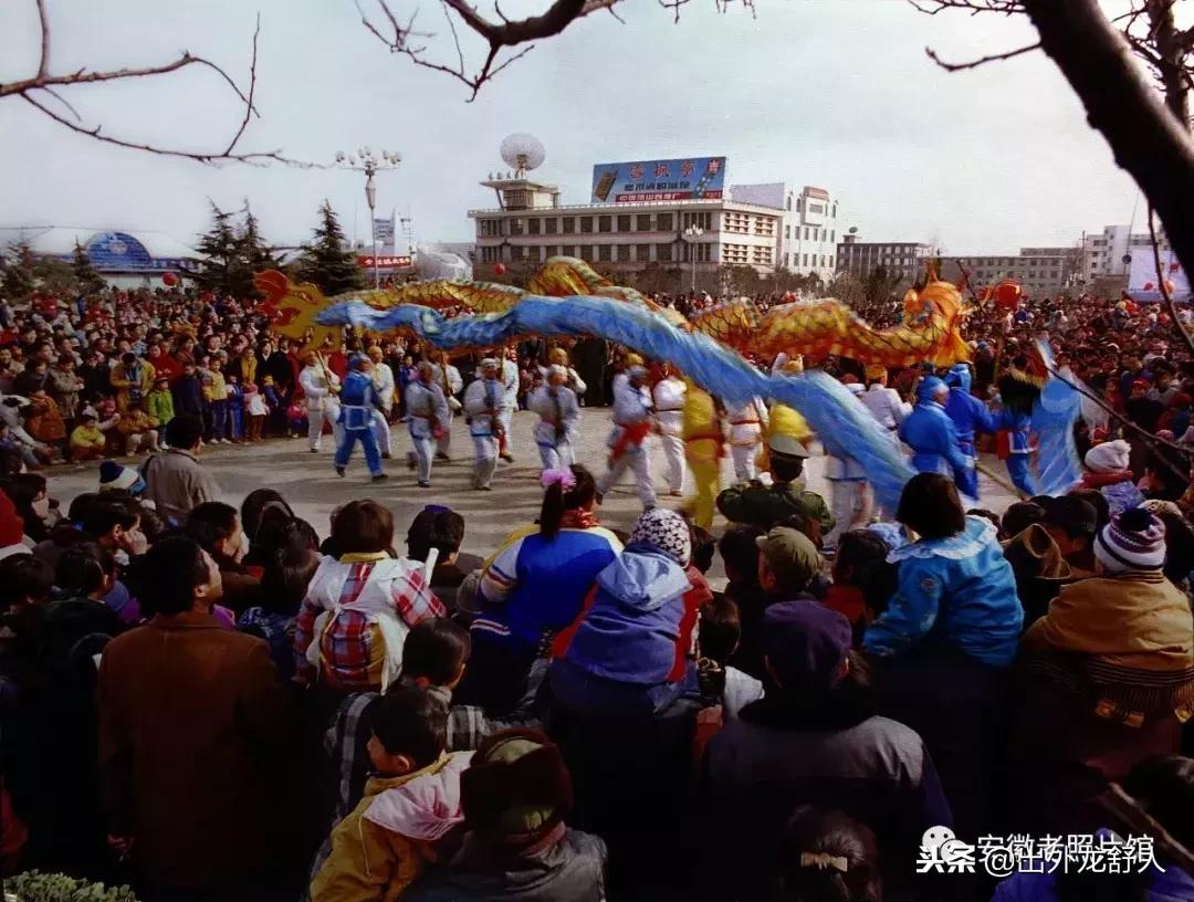 光“徽”岁月——影像见证安徽40年（二）砥砺前行1990—1999