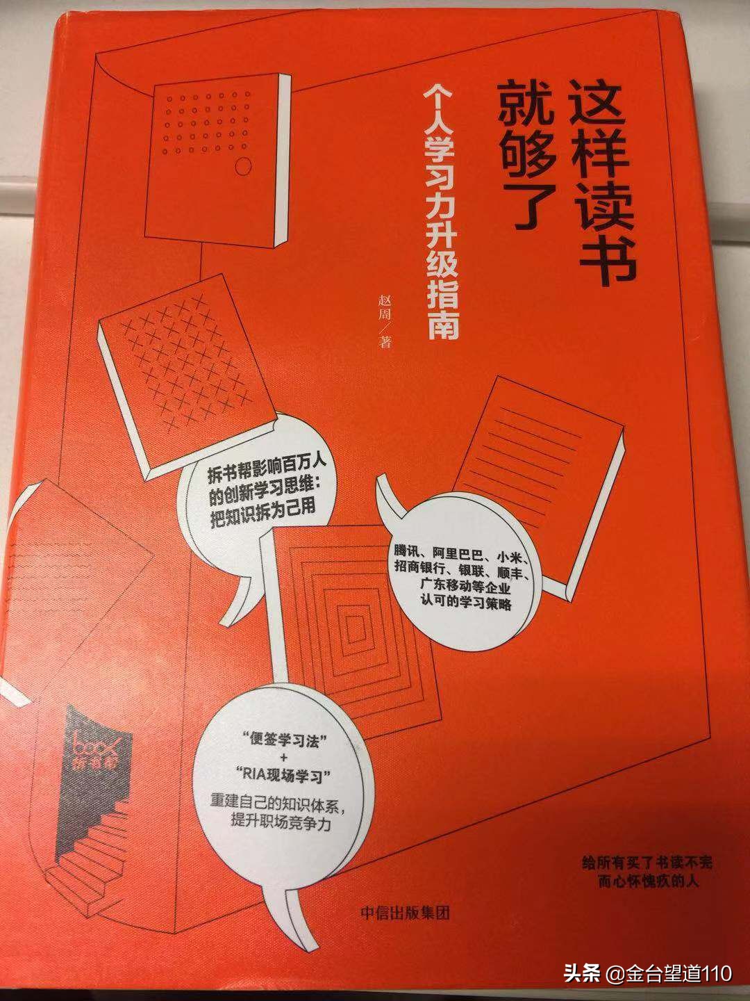 世界读书日推荐读什么书好,世界读书日推荐一本书700字