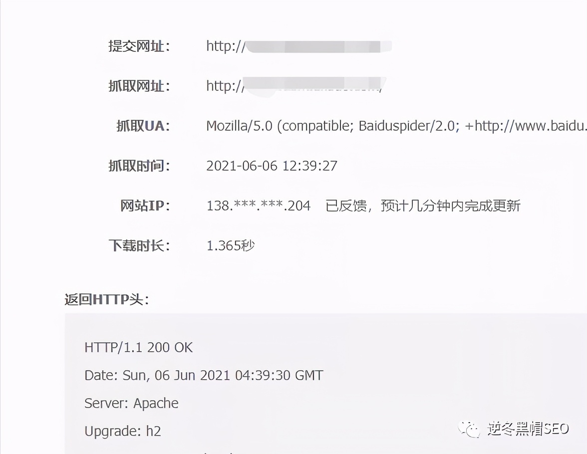 逆冬：抓取诊断IP报错终极解决方案！亲测实用