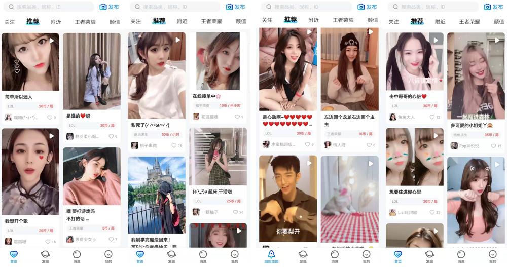 魔兽大佬老刀99在比心做陪玩？看到接单量玩家笑了