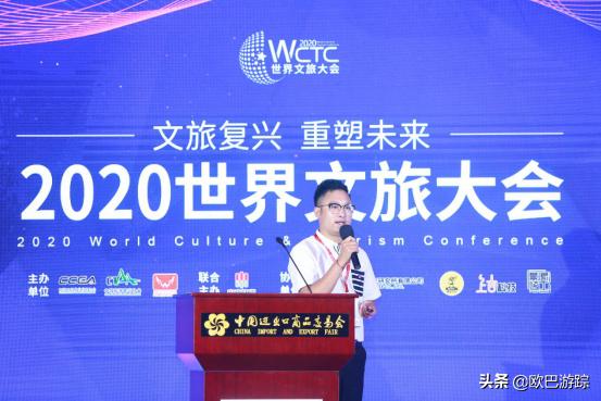 带你走进全球文旅大会,2023文旅文创发展大会