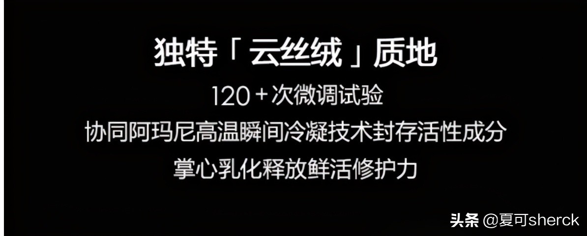 夏可叔叔扒过最抗老的面霜,夏可叔叔扒产品阿玛尼黑钥匙面霜