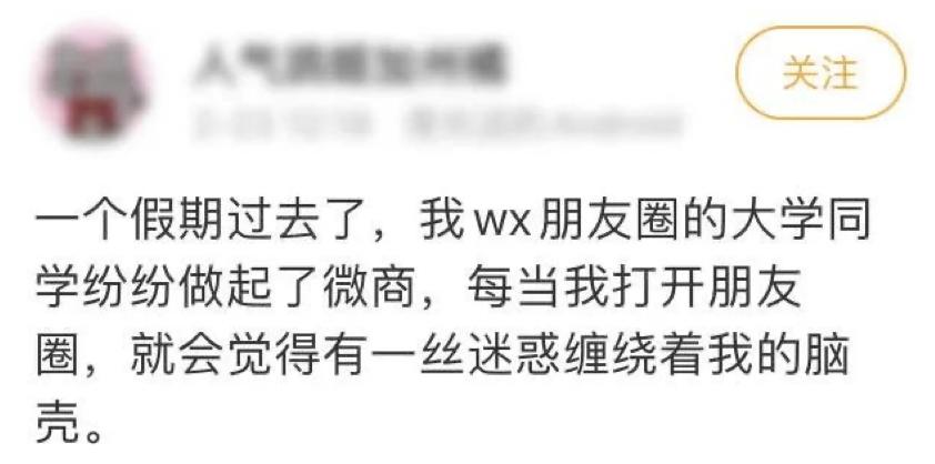 突然由两点一线变按时上班的“主播”|我们究竟该怎样网络办公？