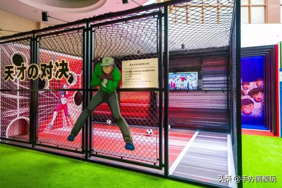 足球小将童年回忆杀,童年回忆杀校园艺术节