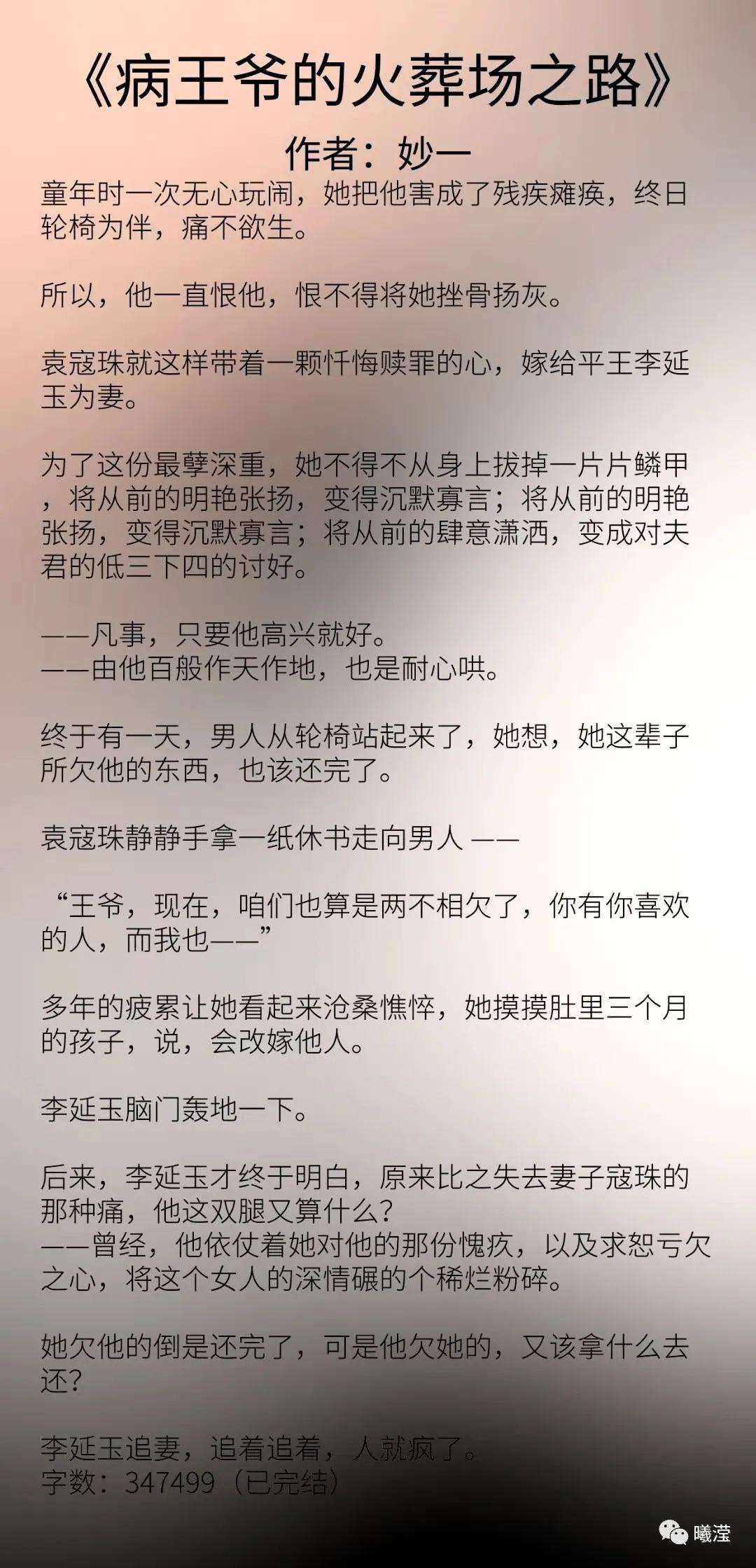推文男主奶狗痴傻,狗文男主