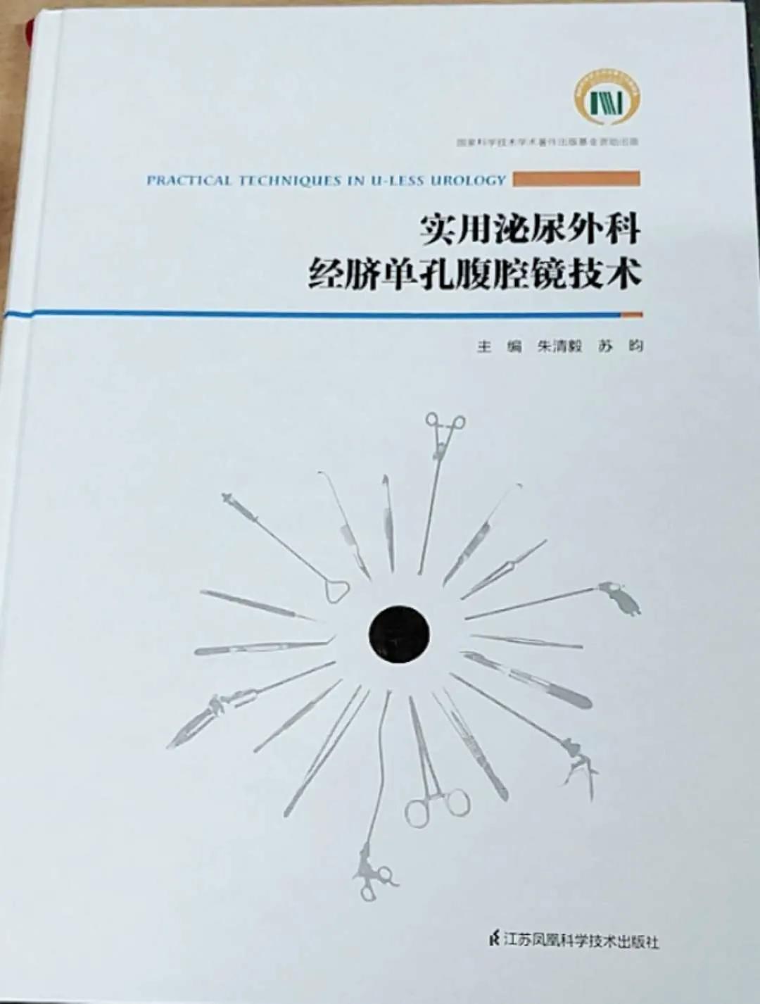 牛！担心术后成“废人”，结果来院复查：比预期恢复得还好