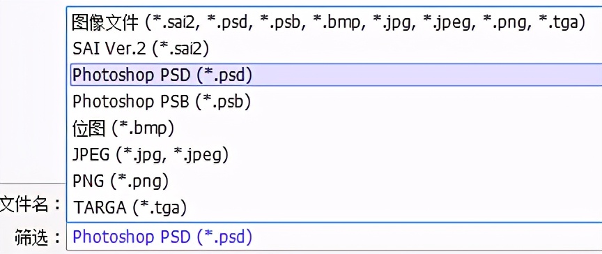 sai2绘画工具讲解,sai2和sai1绘画