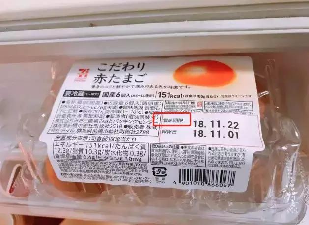 食物过期了还能吃吗视频,食物过期了能喝吗