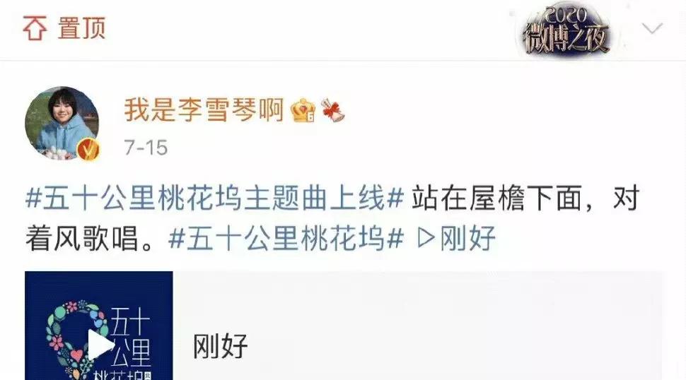 艾小羊：吴亦凡再不凉，吴秀波罗志祥要哭了