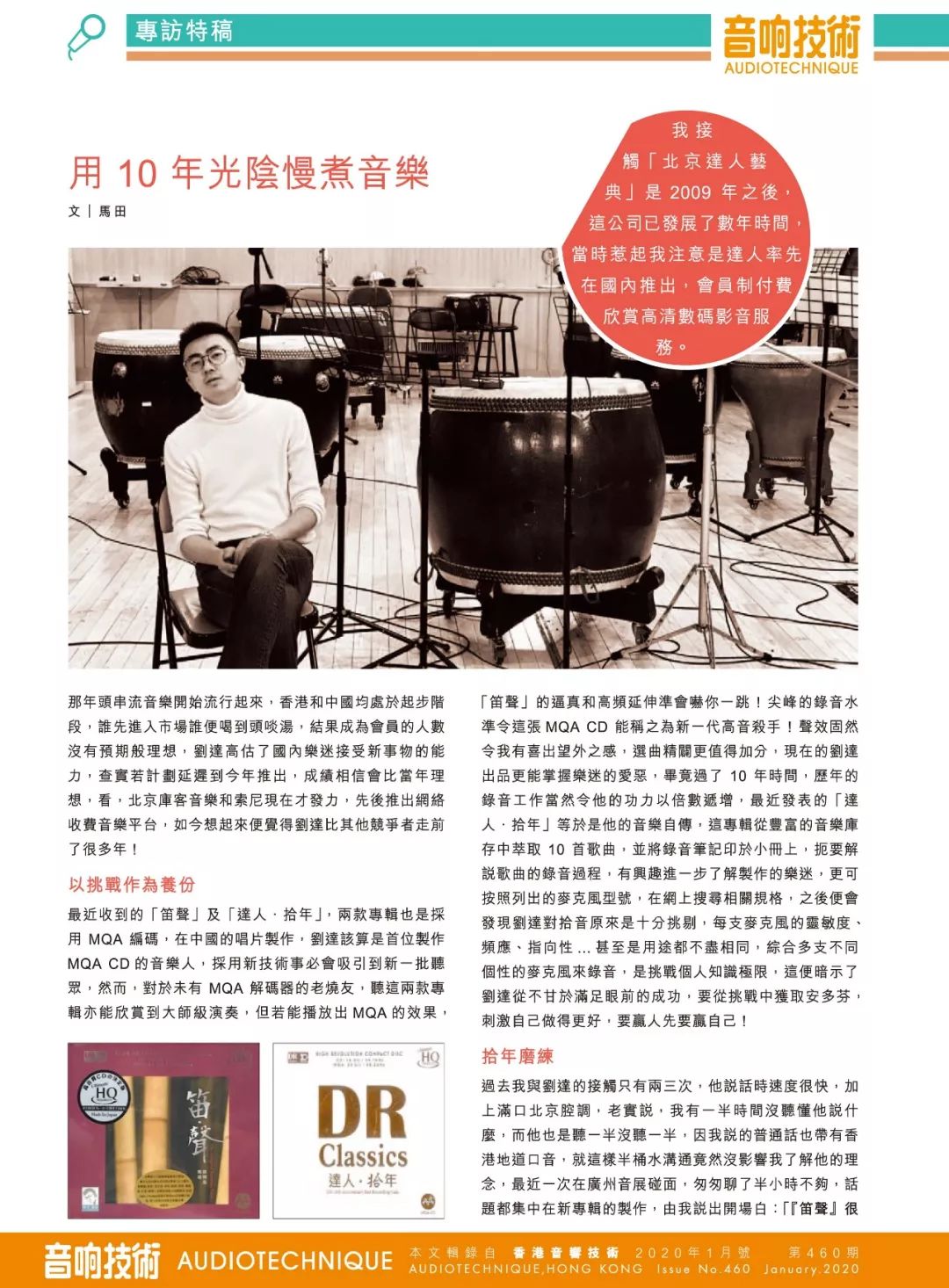 杈句汉鎷惧勾涓撹緫,杈句汉鎷惧勾