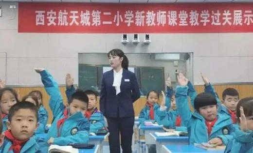 航天城第二小学教育,西安市航天城第三小学