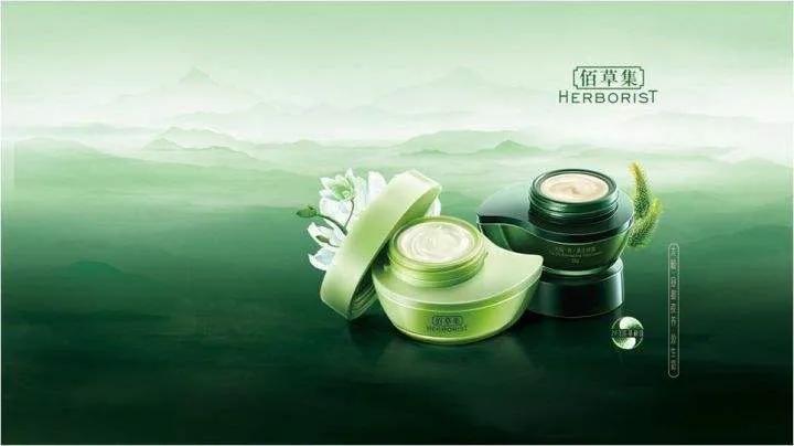 佰草集新玉润保湿身体乳,佰草集新玉润系列精华水