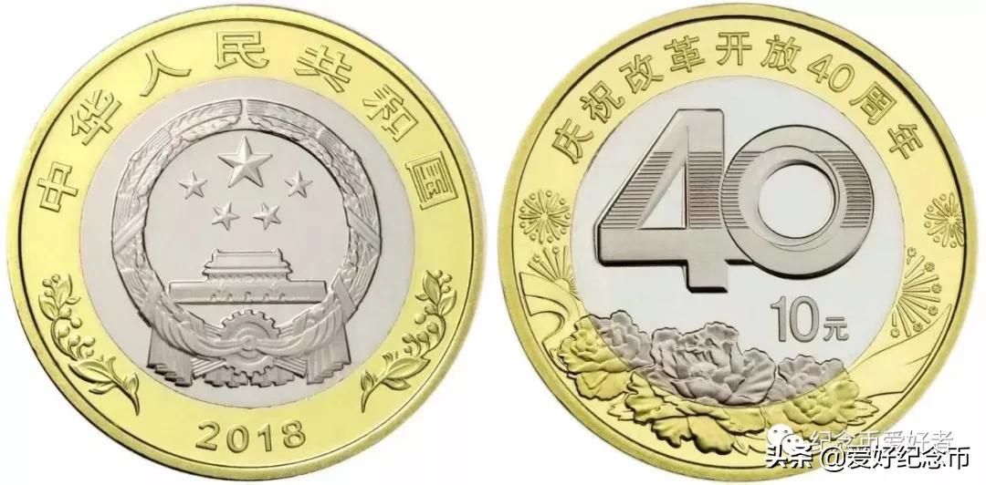 纪念币最新价格一览表2024,纪念币最新价格表大全